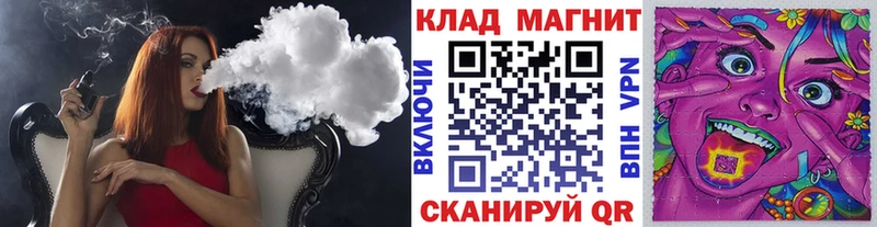 Купить наркотик Фатеж Амфетамин Псилоцибиновые грибы МЕФ ГАШИШ КОКАИН
