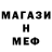 МДМА кристаллы H taufik