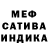 Метадон кристалл Walter Soto