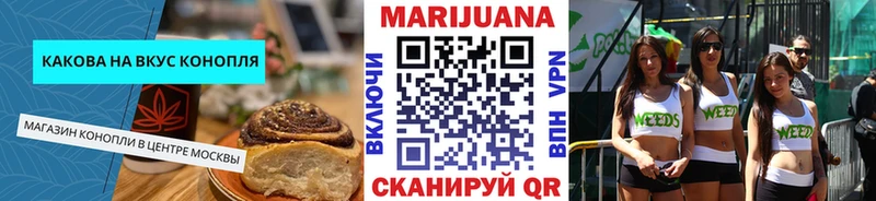 Canna-Cookies конопля  Фатеж 