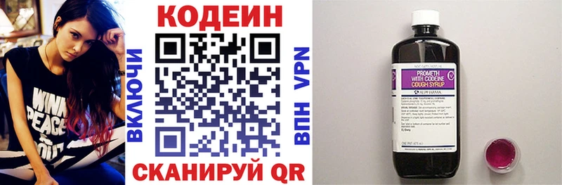 Codein Purple Drank  Фатеж 