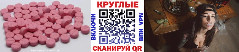 ЭКСТАЗИ louis Vuitton  Фатеж 