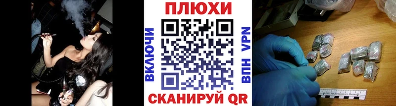 как найти наркотики  Фатеж  ГАШ VHQ 