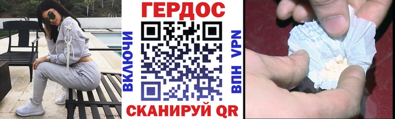 блэк спрут зеркало  Фатеж  ГЕРОИН хмурый 