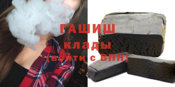 бутик Новокубанск