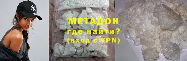 бутик Новокубанск