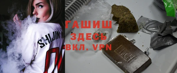 метамфетамин Алексеевка