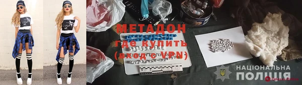 кокаин перу Новозыбков