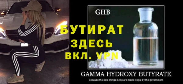 Альфа ПВП Алексин