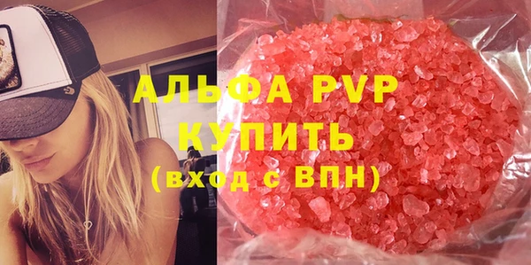 метамфетамин Алексеевка