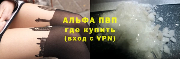 Альфа ПВП Алексин