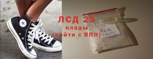 стафф Алзамай