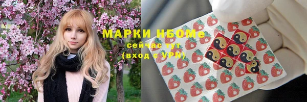 метамфетамин Алексеевка