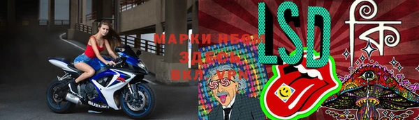 кокаин перу Новозыбков