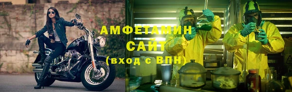 метамфетамин Алексеевка