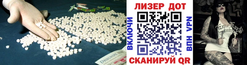 ЛСД экстази кислота  магазин продажи наркотиков  Фатеж 
