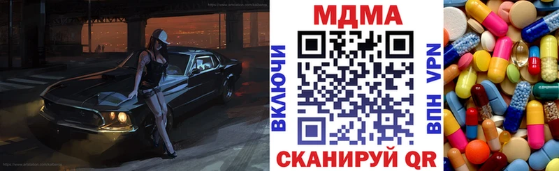 цены наркотик  Фатеж  MDMA VHQ 