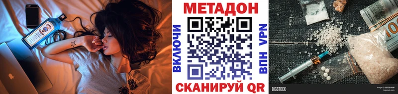 Метадон мёд  Фатеж 