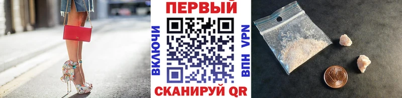 Метамфетамин Methamphetamine  KRAKEN ссылка  Фатеж  закладки 