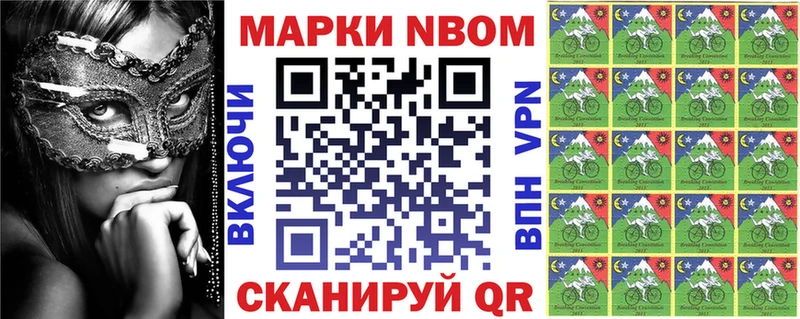 дарнет шоп  Фатеж  Марки NBOMe 1,8мг 