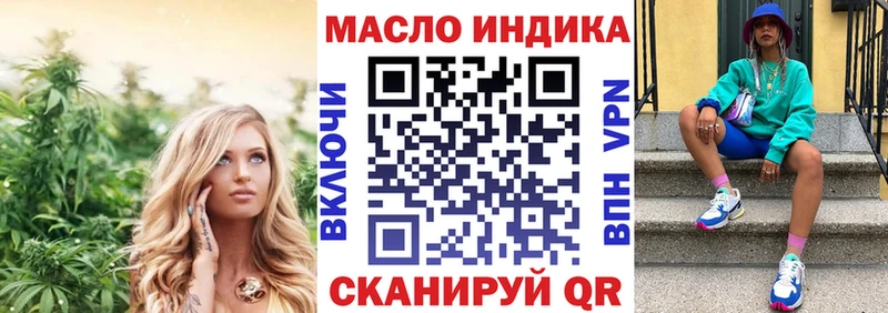 это клад  Фатеж  ТГК концентрат 
