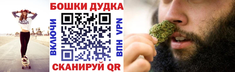 Бошки марихуана Bruce Banner  mega ONION  Фатеж  магазин продажи наркотиков 